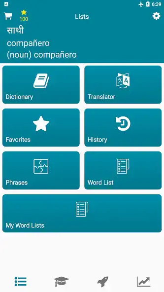 Play Hindi - Spanish  and enjoy Hindi - Spanish with UptoPlay