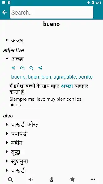 Play Hindi - Spanish as an online game Hindi - Spanish with UptoPlay