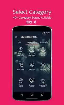 Play Hindi Status 2018