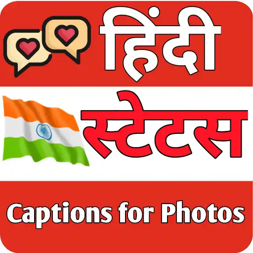 Play Hindi statusCaptions for Photo APK Play Hindi statusCaptions for Photo APK