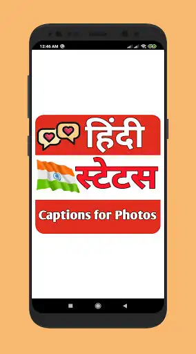 Play Hindi statusCaptions for Photo as an online game Hindi statusCaptions for Photo with UptoPlay