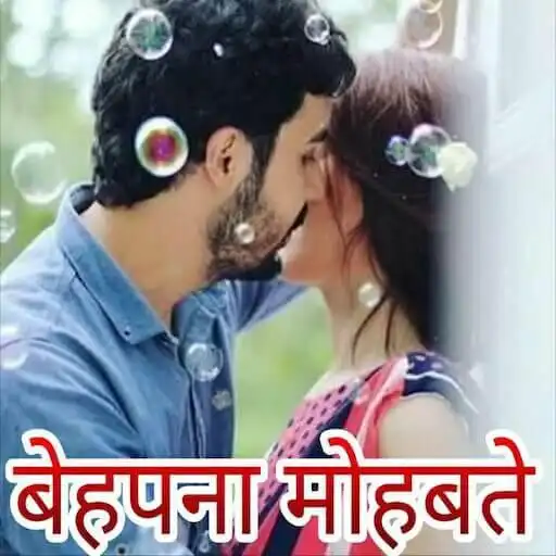 Play Hindi Status, DP,Shayari,Jokes APK
