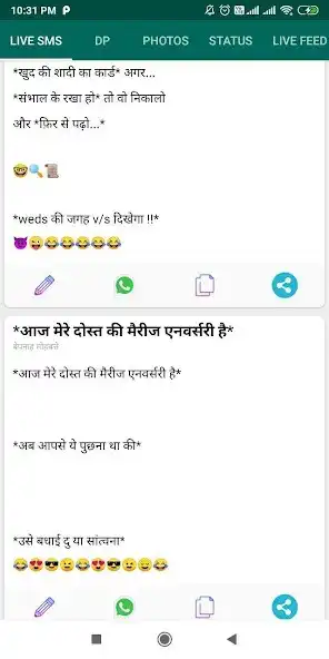 Play Hindi Status, DP,Shayari,Jokes as an online game Hindi Status, DP,Shayari,Jokes with UptoPlay