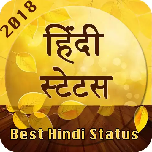 Play Hindi Status APK Play Hindi Status APK