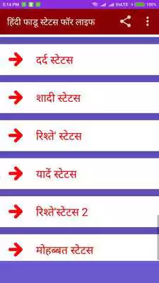 Play Hindi Status, Shayari, Jokes as an online game Hindi Status, Shayari, Jokes with UptoPlay