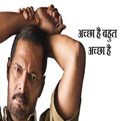 Play Hindi Stickers : Funny Stickers for Chat APK Play Hindi Stickers : Funny Stickers for Chat APK