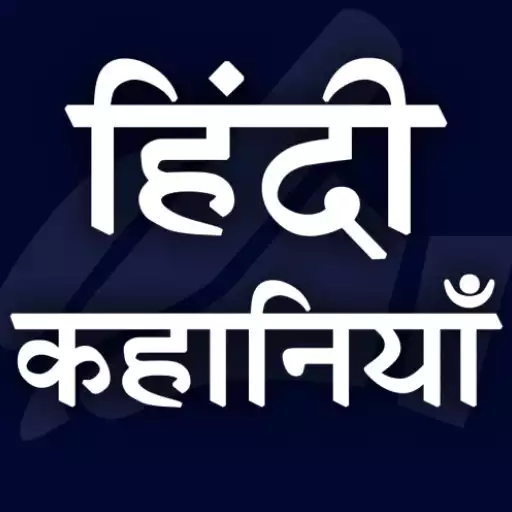 Free play online Hindi Stories APK