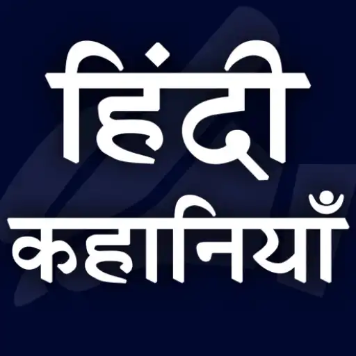 Play Hindi stories APK Play Hindi stories APK