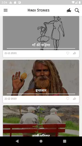 Play Hindi stories  and enjoy Hindi stories with UptoPlay