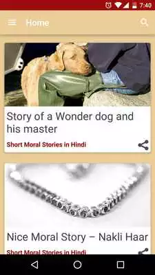 Play Hindi Stories Play Hindi Stories