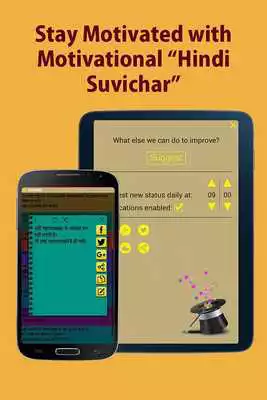 Play Hindi Suvichar/Anmol vachan