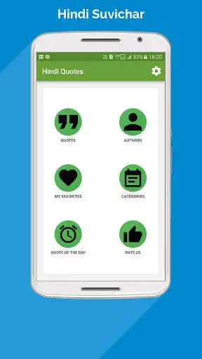 Play APK Hindi Suvichar : Hindi Quotes  and enjoy Hindi Suvichar : Hindi Quotes with UptoPlay com.karopass.hindi_suvichar