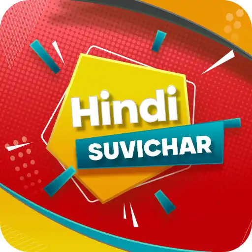 Play Hindi Suvichar - Motivational APK Play Hindi Suvichar - Motivational APK