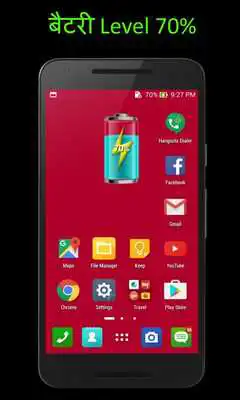 Play Hindi Talking Battery