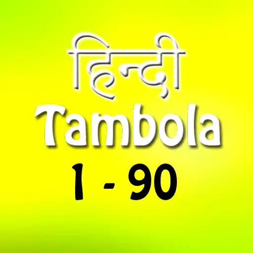 Play Hindi Tambola Housie APK Play Hindi Tambola Housie APK