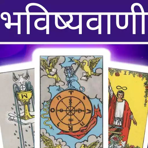 Play Hindi Tarot Card Reading APK