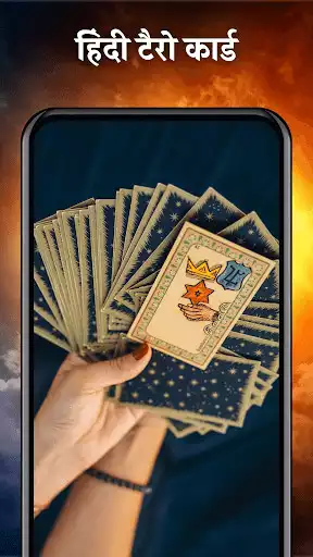Play Hindi Tarot Card Reading  and enjoy Hindi Tarot Card Reading with UptoPlay