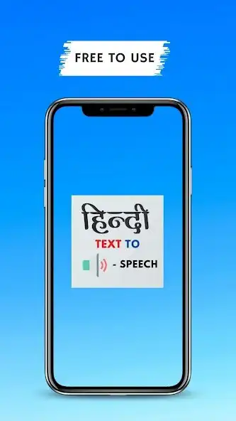 Play Hindi Text To Speech/Audio  and enjoy Hindi Text To Speech/Audio with UptoPlay