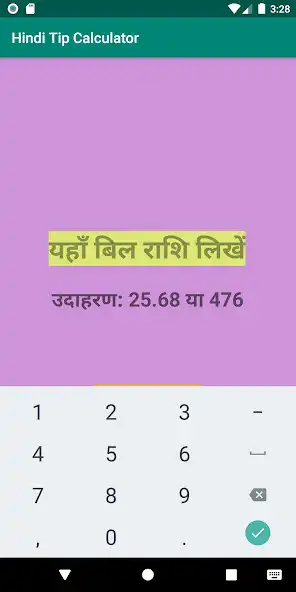 Play Hindi tip calculator as an online game Hindi tip calculator with UptoPlay