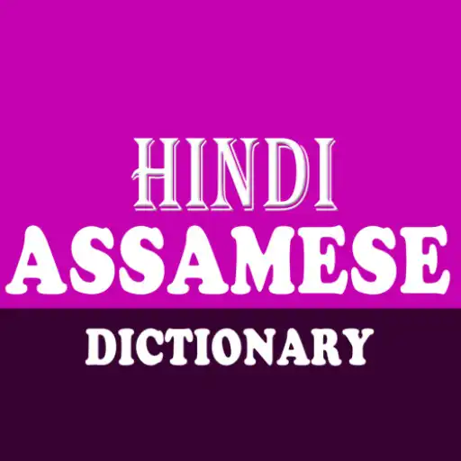 Play Hindi To Assamese Dictionary APK Play Hindi To Assamese Dictionary APK