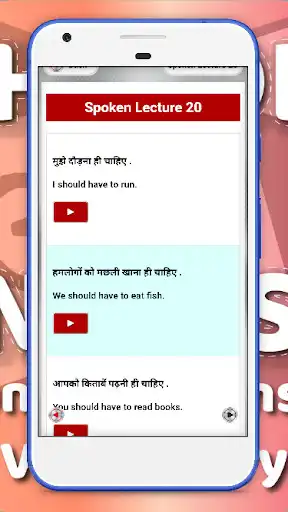 Play Hindi To English Conversation & Common Word  and enjoy Hindi To English Conversation & Common Word with UptoPlay