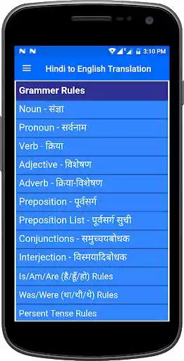 Play Hindi to English Translation as an online game Hindi to English Translation with UptoPlay