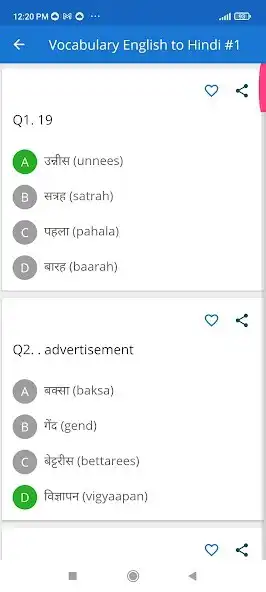 Play Hindi to English Word Meaning as an online game Hindi to English Word Meaning with UptoPlay