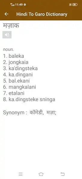 Play Hindi To Garo Dictionary  and enjoy Hindi To Garo Dictionary with UptoPlay