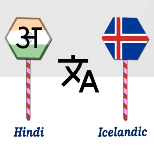 Play Hindi To Icelandic Translator APK