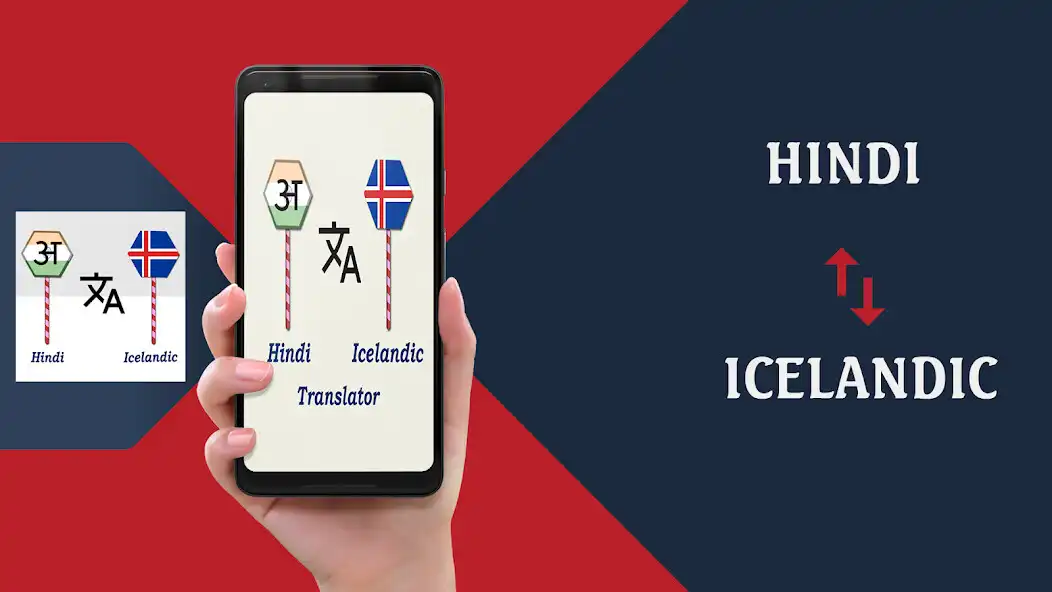 Play Hindi To Icelandic Translator and enjoy Hindi To Icelandic Translator with UptoPlay Play Hindi To Icelandic Translator and enjoy Hindi To Icelandic Translator with UptoPlay