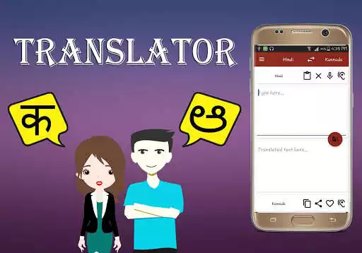 Play Hindi To Kannada Translator  and enjoy Hindi To Kannada Translator with UptoPlay