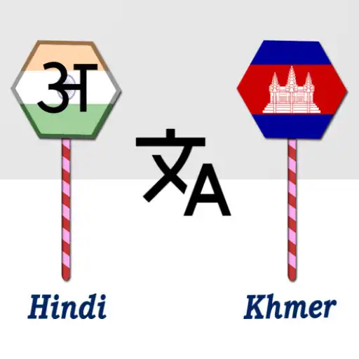 Play Hindi To Khmer Translator APK