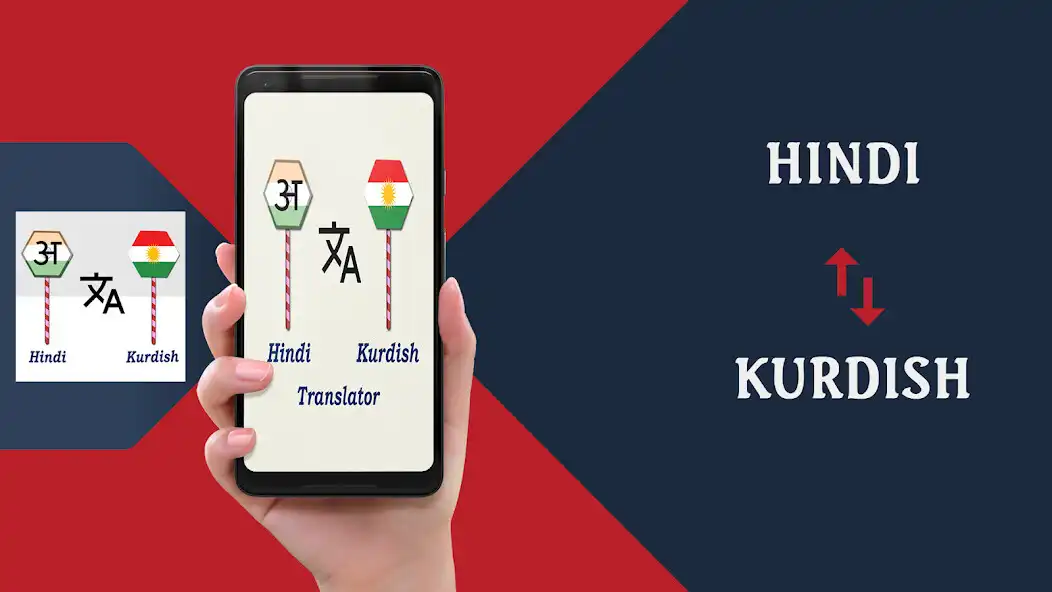Play Hindi To Kurdish Translator  and enjoy Hindi To Kurdish Translator with UptoPlay