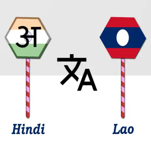 Play Hindi To Lao Translator APK