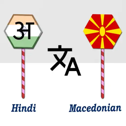 Play Hindi To Macedonian Translator APK