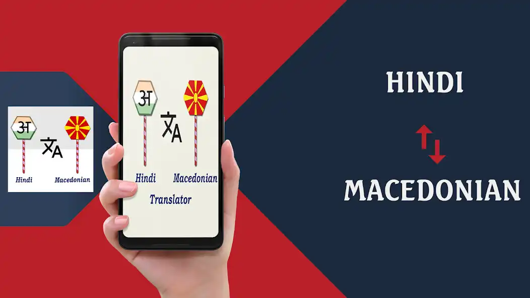 Play Hindi To Macedonian Translator  and enjoy Hindi To Macedonian Translator with UptoPlay