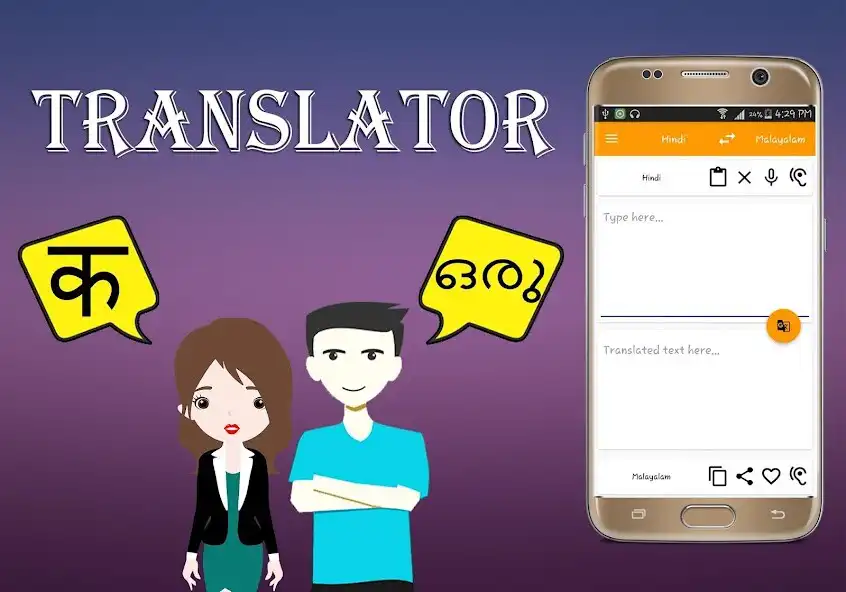 Play Hindi To Malayalam Translator  and enjoy Hindi To Malayalam Translator with UptoPlay