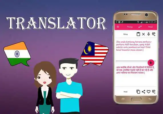 Play Hindi To Malay Translator