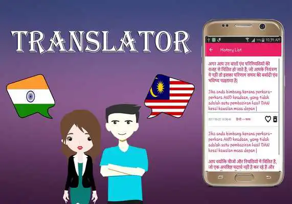 Play Hindi To Malay Translator