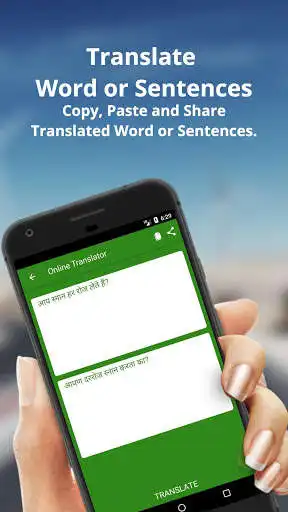 Play Hindi to Marathi Dictionary  Translator as an online game online Hindi to Marathi Dictionary  Translator with UptoPlay  Play Hindi to Marathi Dictionary  Translator as an online game Hindi to Marathi Dictionary  Translator with UptoPlay