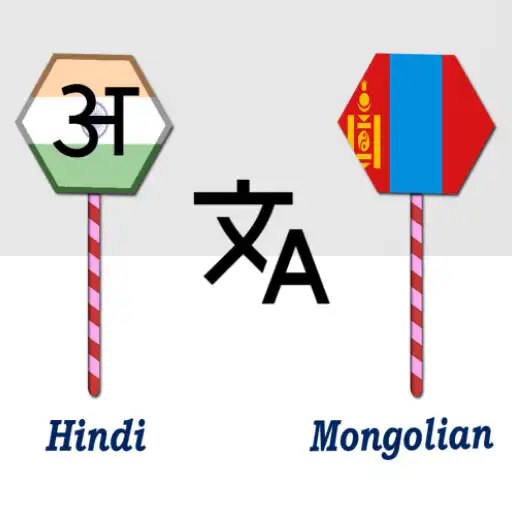 Play Hindi To Mongolian Translator APK
