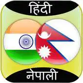 Free play online Hindi to Nepali Translator APK Free play online Hindi to Nepali Translator APK