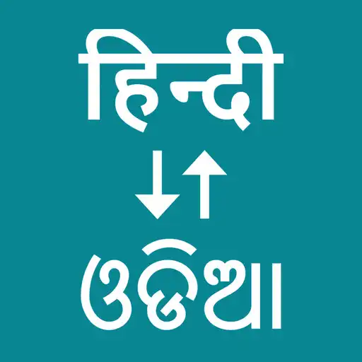 Play Hindi To Odia Translator APK
