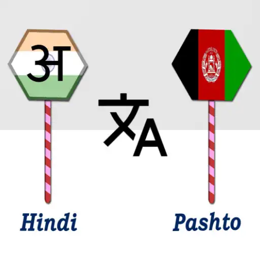 Play Hindi To Pashto Translator APK