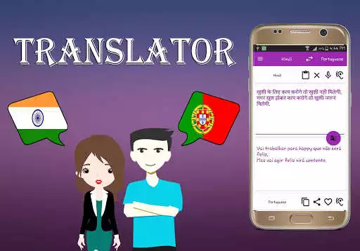 Play Hindi To Portuguese Translator