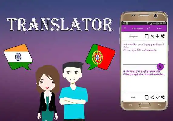 Play Hindi To Portuguese Translator