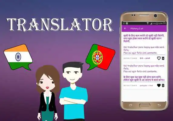 Play Hindi To Portuguese Translator