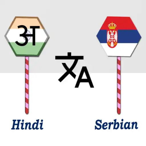 Play Hindi To Serbian Translator APK