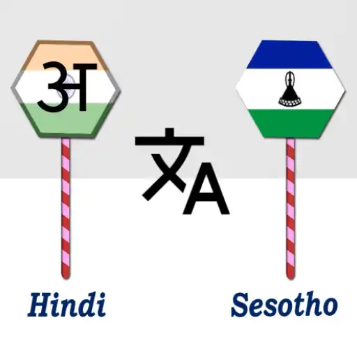 Play Hindi To Sesotho Translator APK