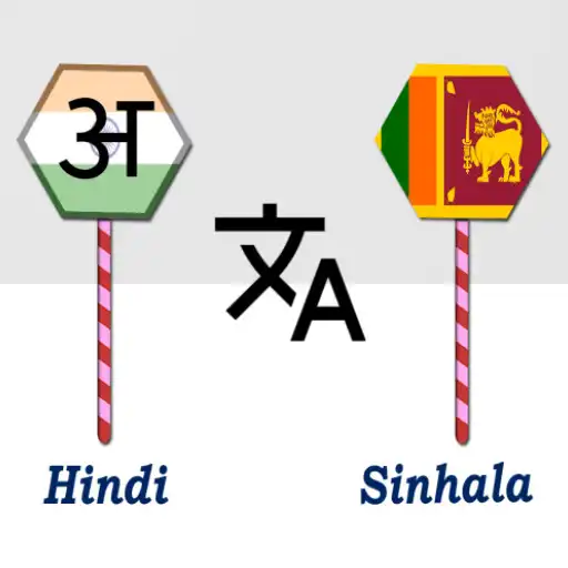 Play Hindi To Sinhala Translator APK